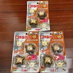 新品未使用♦︎絶版ポケモンモンコレ42ゴローニャ&イシツブテ完全未