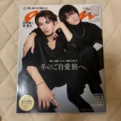 anan 2025年1月号　timelesz 特集