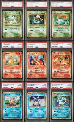 2026年最新】御三家 9連番の人気アイテム - メルカリ