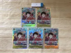 モンキーDルフィ　エラー　OP07-109 SR 5枚セット　Aのサムネイル