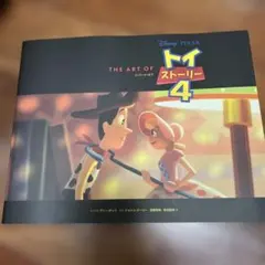 2026年最新】art of toy storyの人気アイテム - メルカリ