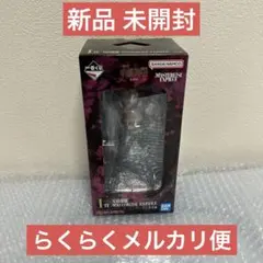 一番くじ 呪術廻戦 死滅回游 ～壱～ I賞 星綺羅羅