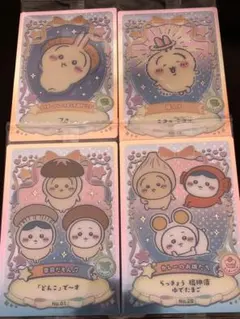 ちいかわ ウエハース ラッキーカードコレクション2 うさぎ