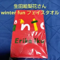 Item thumbnail for item 22491819-d064-415a-ba1c-73788f549b6e