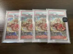 3連番　psa10 ルフィ　ギア2 中国限定　プロモ　ワンピースカード 3連番 psa10 ルフィ ギア2 中国限定 プロモ ワンピースカード - メルカリ