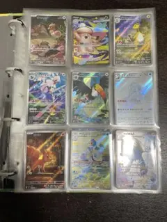 ポケモンカードゲーム まとめ売り 9枚セット　AR SRのサムネイル