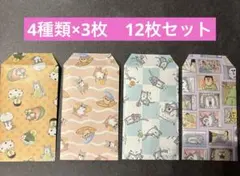 Item thumbnail for item af750c28-75a9-47bc-914c-3239a72d9e57