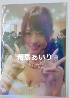 希島あいり　DVD購入特典生写真