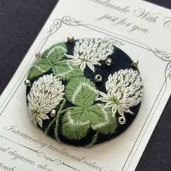 ハンドメイド 刺繍ブローチ　no.369