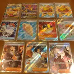 ポケモンカード　MA＆SR計11枚まとめ売り