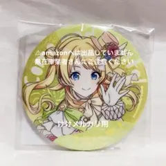 【新品】初音ミク 楽天コレクション 楽コレ 缶バッジ E賞 グリッター缶バッジ 新品】初音ミク 楽天コレクション 楽コレ 缶バッジ E賞 グリッター缶