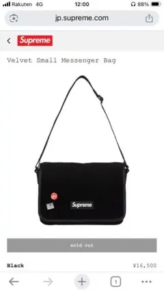 2025年最新】SUPREME メンズ メッセンジャーバッグの人気アイテム