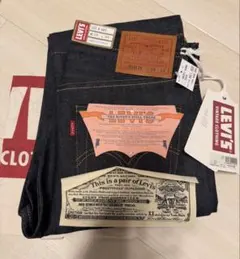 3月購入日本製 Levi's LVC S501XX 1944 W28 L34 3月購入日本製 Levi's LVC S501XX 1944 W28 L34 - メルカリ