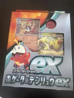 スカーレット＆バイオレット スターターセットex ホゲータ＆デンリュウexのサムネイル