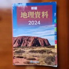 Item thumbnail for item 2b3e4b76-6cd7-4f5a-9708-9b2699b304bb