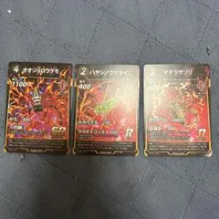 虫神器 トレーディングカード 3枚セット
