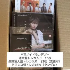 Item thumbnail for item cd86240e-4c86-4944-8abf-f46c6f724bf7