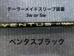 2026年最新】ベンタスブラック 7x 5wの人気アイテム - メルカリ