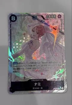 ワンピースカードゲーム ナミ SR パラレル 黒 OP15-086 - メルカリ
