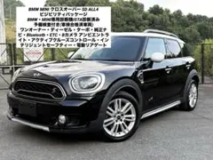 ミニクーパー 群馬県 5.7万km MINI 平成24年 BMW - メルカリ