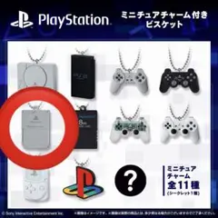 PlayStation™ プレステ 食玩 初代 メモリーカード グレー