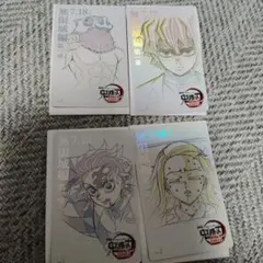 鬼滅の刃　無限城編　炭治郎　禰豆子　　ムービーチケット風コレクションカード