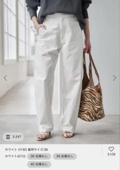 新品 Spick＆Span コットンバレルレッグパンツ＊白＊38 - メルカリ