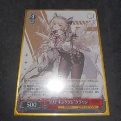 ヴァイス 