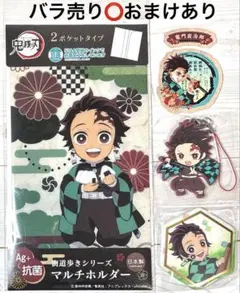 鬼滅の刃 竈門炭治郎 グッズセット③