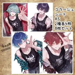 【A5-32】A5サイズコラージュシートのサムネイル