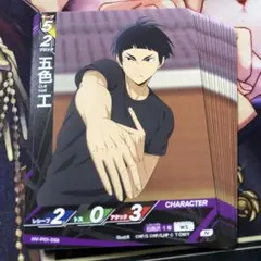 16枚 バボカbreak ハイキュー N 五色工 白鳥沢