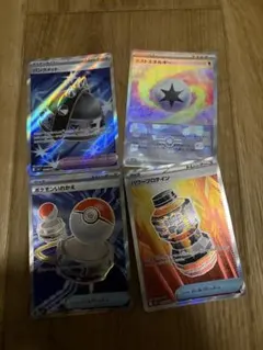 ポケモンいれかえ　ミストエネルギー　パワープロテイン　パンクメット　srのサムネイル