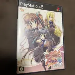あかね色に染まる坂 ぱられる