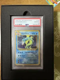 2026年最新】ギャラドス カードe psa10の人気アイテム - メルカリ
