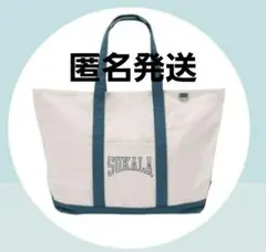 新品未使用 SUKALAロゴトートバッグ