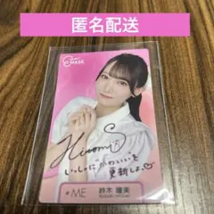 ≠ME 鈴木瞳　イーラインマスク　ビジュアルカード