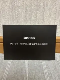劇場版 SPY×FAMILY CODE: White 映画特典