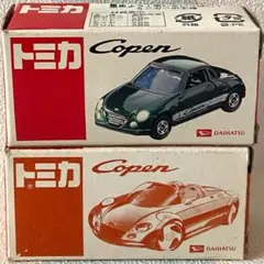 はつゆめ トミカ コペン 6台セット - メルカリ