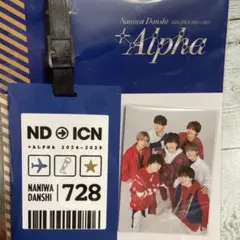 なにわ男子　2024 ライブツアー　ラゲッジタグ なにわ男子 韓国 ラゲッジタグ アジアツアー +alpha グッズ