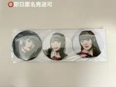 2026年最新】春咲暖の人気アイテム - メルカリ