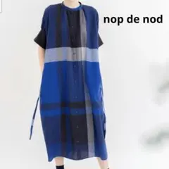 nop de nod コットンリネンチェックシャツワンピース　ブルー系　マキシ丈のサムネイル