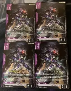 ガンダムエクシアリペア ガンダムカードLR+ LR2枚セット ガンダムエクシアリペア ガンダムカードLR+ LR2枚セット | Mercari