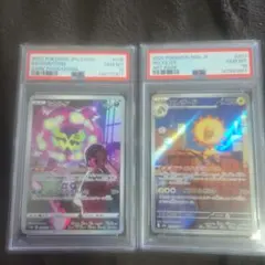 ポケモンカード ミカルゲ エレザード PSA10 2枚セットのサムネイル