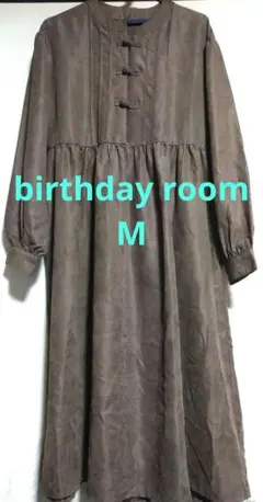 ・birthday room 長袖 ロング フレア ワンピース スタンドカラー