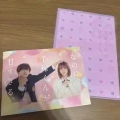 日南 Canan ファンクラブプラン特典(お手紙/チェキ) - メルカリ