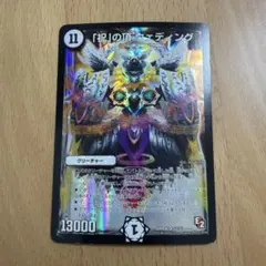 2026年最新】「祝」の頂 ウェディングの人気アイテム - メルカリ