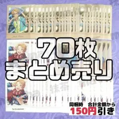 2026年最新】あんさんぶるスターズ まとめ売りの人気アイテム - メルカリ