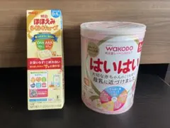 はいはい＋らくらくキューブ