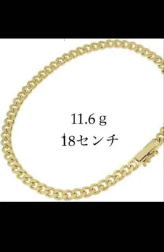 ま*だ様 TSUTSUMI K18 YG6面喜平ブレスレット 21g未使用　定価 TSUTSUMI K18 YG6面喜平ブレスレット 21g未使用 定価55万以上 - メルカリ