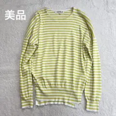 2026年最新】enfold ニットの人気アイテム - メルカリ